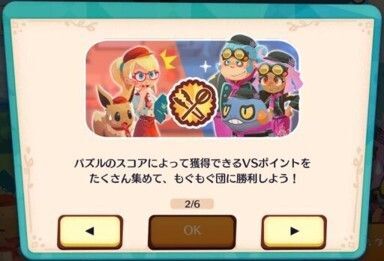 イベントの進め方（クッキングフェス）2