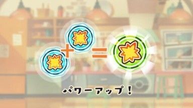 パズルの遊び方9