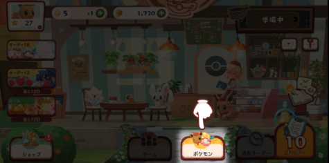 トレーニング3