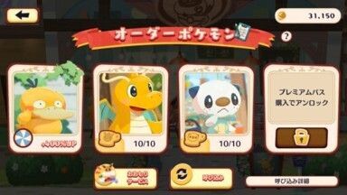 おだいじに！コダック2