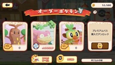 のんびりヤドン3