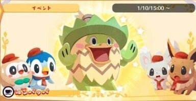 ルンバDEルンパッパ♪2