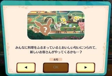 イベントの進め方（出張キッチンカー）5