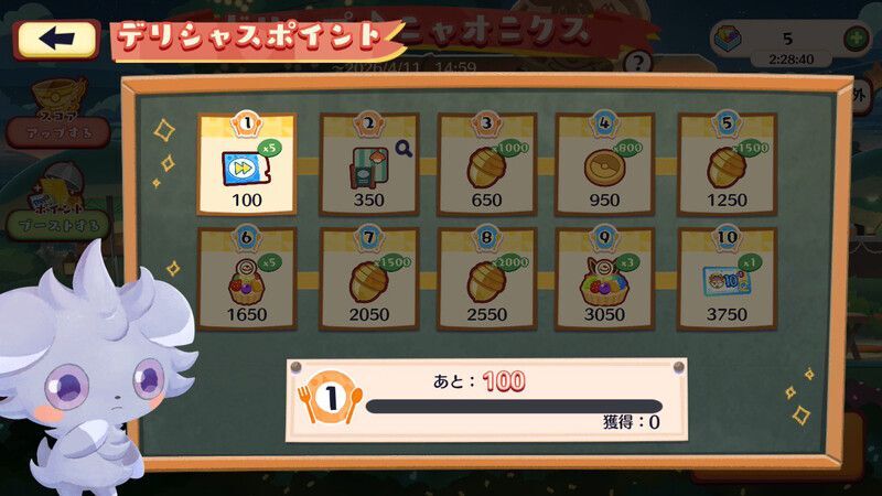 ドリップ♪ニャオニクス7