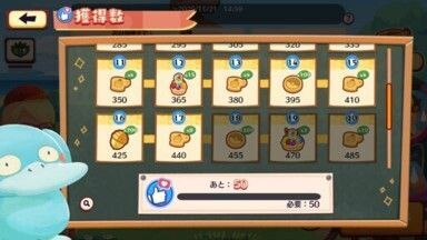 シャイニーフェス！コダック5