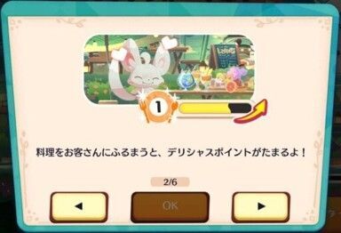 イベントの進め方（出張キッチンカー）3