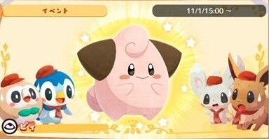 ほしのおどりこピィ2