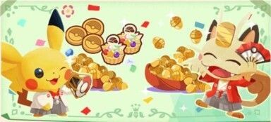 【復刻】ピカチュウラッキーパック1
