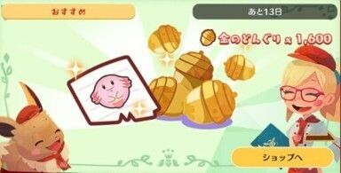 ラッキー　料理メモパック1