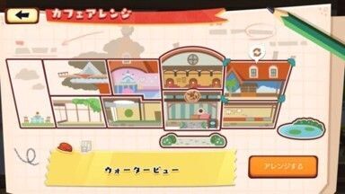 ウォータービュー1