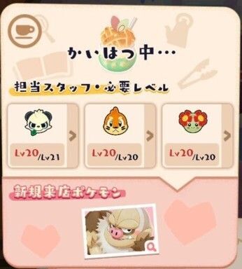 タルップルのアップルゼリーソーダ6