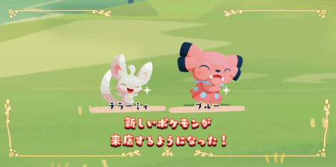ドレディアフローラルティー6