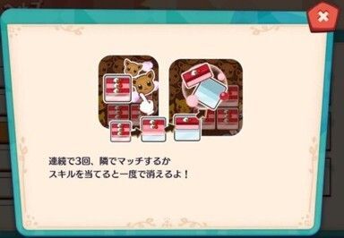 ムース