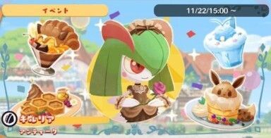 こだわりの三皿!キルリア2