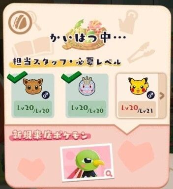 チコリータのブルスケッタ5