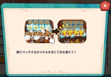 氷