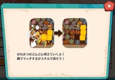 はちみつ