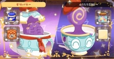 デリバリー_ポットデス＆ヤバチャ1