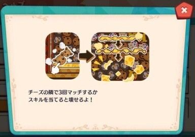 チーズ