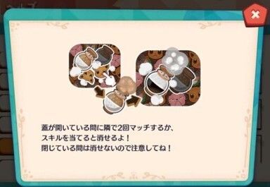 ソルト＆ペッパー