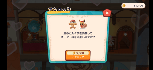 解放要素3