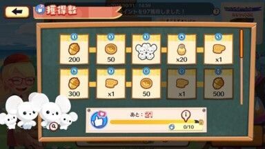 仲良し一家？イッカネズミ4