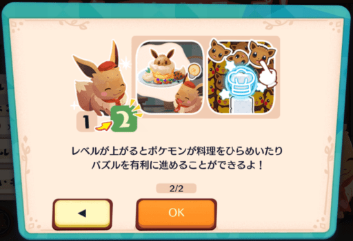 メインオーダー19