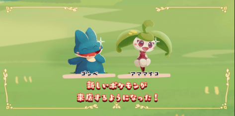 ピリピリ！ピカチュウカレー6