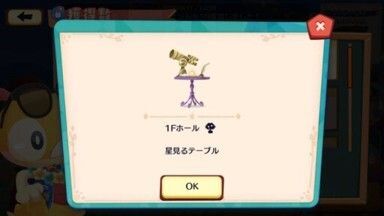 バカンス中！ズルッグ8
