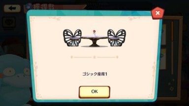 シャイニーフェス！コダック8
