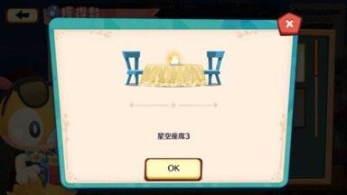 バカンス中！ズルッグ7