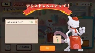 アシストキャンディ4
