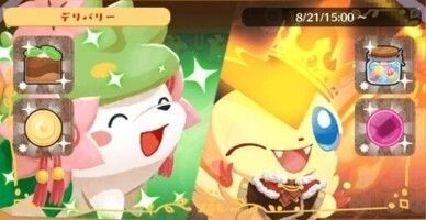 デリバリー_シェイミ（ランドフォルム）＆ビクティニ1