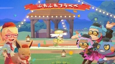 ふわふわフラベベ1
