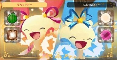 デリバリー_プラスル＆マイナンおほしさま1