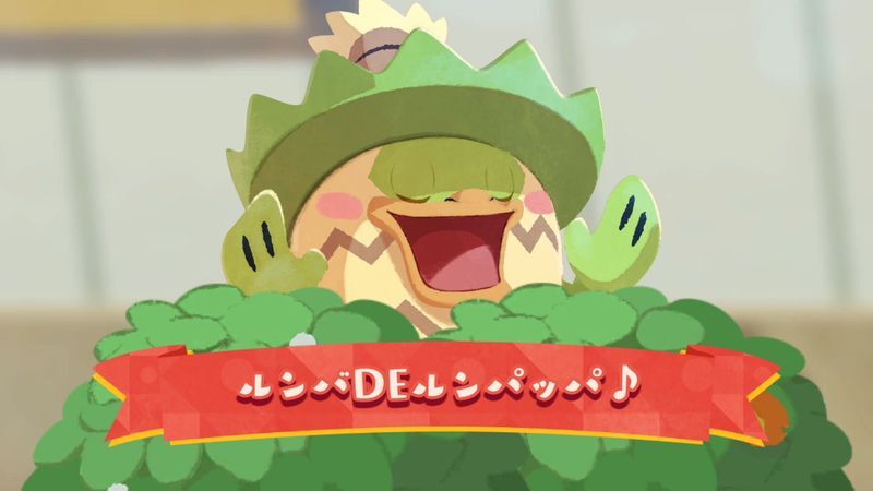 ルンバＤＥルンパッパ♪（2026-2）1