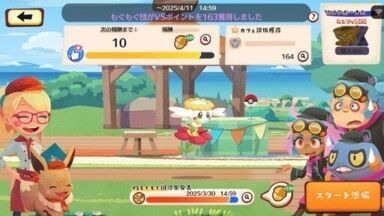 フラベベとお花3