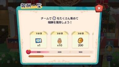 ブイブイ料理教室(ごくごくタルト)3