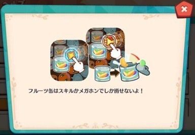 フルーツ缶