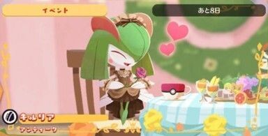 こだわりの三皿!キルリア3
