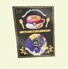 ビビヨン　みやびなもよう　ポスター（金）Ａ