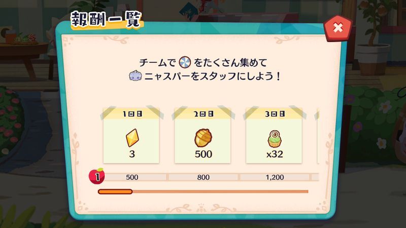 ふんにゃ～♪ニャスパー（2026）5
