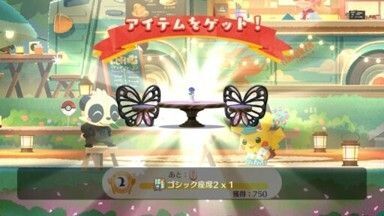 ゴシック座席２入手
