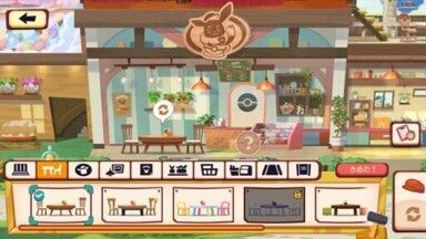 いつもの座席１
