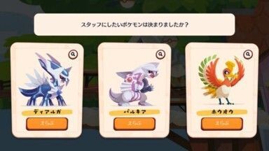 ４周年記念ビンゴ3