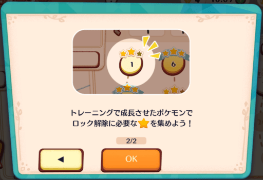 過去オーダー2