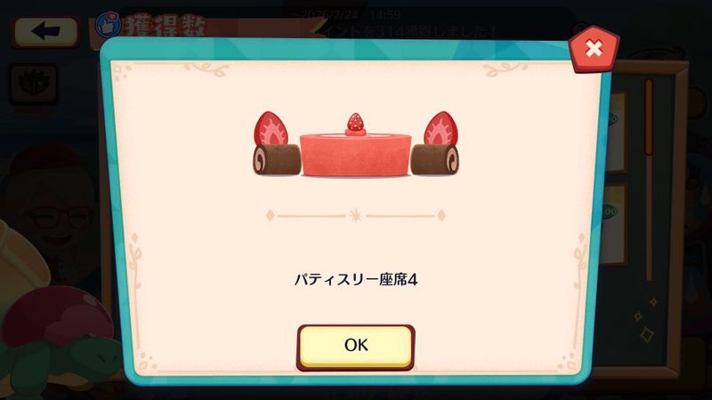 リンゴフェス！タルップル7
