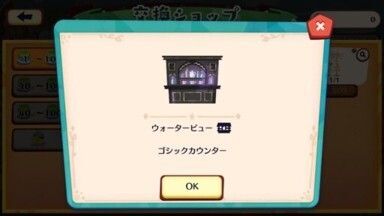 いっちょまえ？ヤンチャム6