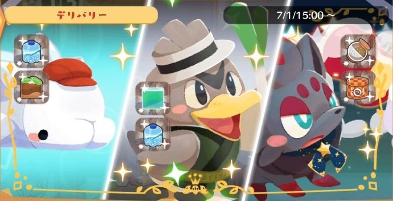デリバリー_ユキハミ＆カモネギ＆ゾロア