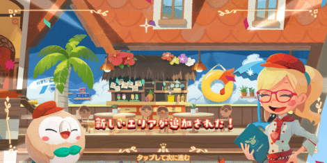 解放要素10